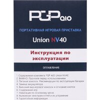 PGP AIO Union NV40 Image #5