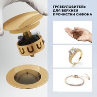 Wellsee Useful Extras 231915000 (белый/золото) Image #2