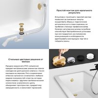 Wellsee Useful Extras 231915000 (белый/золото) Image #5