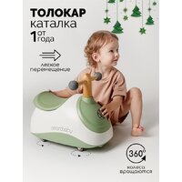 Amarobaby Enjoy AB24-7NJ/0407 (белый/зеленый) Image #2