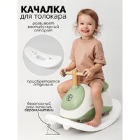 Amarobaby Enjoy AB24-7NJ/0407 (белый/зеленый) Image #12