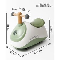 Amarobaby Enjoy AB24-7NJ/0407 (белый/зеленый) Image #10