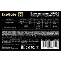 ExeGate XP850 EX292243RUS Image #3