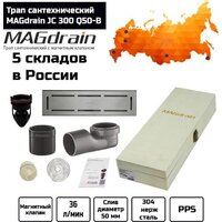 Magdrain JC300Q50-B Image #5