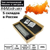 Magdrain JC300Q50-B Image #6