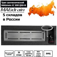 Magdrain JC300Q50-B Image #9