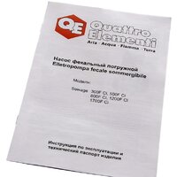 Quattro Elementi Sewage 800F Ci Image #5