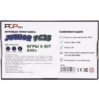 PGP AIO Junior FC25a Image #6