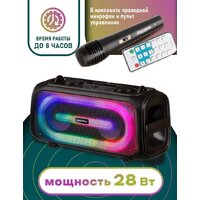 SmartBuy Agility SBS-5530 Image #3