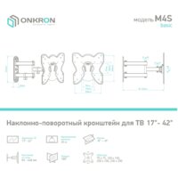 Onkron M4S (черный) Image #4