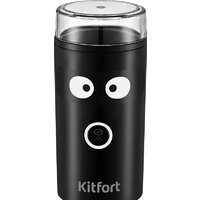 Kitfort KT-798