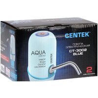 CENTEK CT-3002 (голубой) Image #11