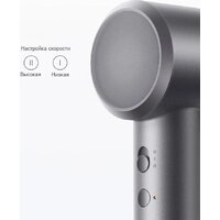 Xiaomi Mijia Dryer H501 SE (белый) Image #7