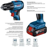 Bosch GSR 185-LI Professional 06019K3080 (с 2-мя АКБ, кейс) Image #2