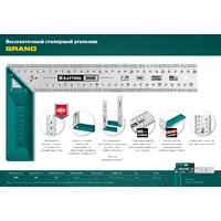 KRAFTOOL Grand 3439-30 Image #7