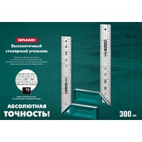 KRAFTOOL Grand 3439-30 Image #6