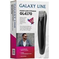 Galaxy Line GL4170 Image #6