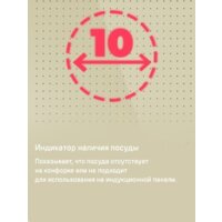 MAUNFELD CVI292S2FBG Image #16