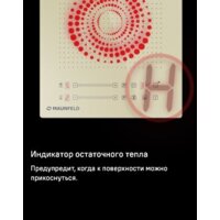 MAUNFELD CVI292S2FBG Image #17