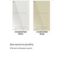 MAUNFELD CVI292S2FBG Image #11