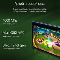 Digma Pro Edge 4G 8GB/256GB (синий) Image #6
