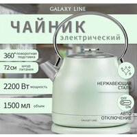 Galaxy Line GL0333 (зеленый)
