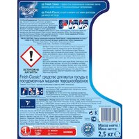 Finish Power Powder (2.5 кг) Image #2