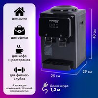 Sonnen TSE-02FBP 455750 Image #5