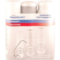 Аквабрайт Умягчение К-2