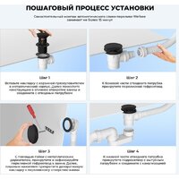 Wellsee Useful Extras 231914000 (белый/матовый черный) Image #7