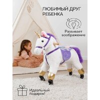 Amarobaby Funny Horse Лошадка AMARO-28FH-BeFi (белый/фиолетовый) Image #7