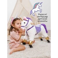 Amarobaby Funny Horse Лошадка AMARO-28FH-BeFi (белый/фиолетовый) Image #10