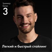 Braun AIO3500 5513 Image #2