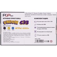 PGP AIO Union C35c Image #8