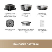 Trouver Air Fryer AF20 Pro (черный) Image #7