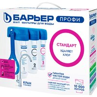 БАРЬЕР Профи Стандарт Н112Р00