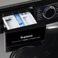 Бирюса WMD-MX814/15 S Image #5