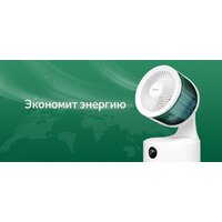 Acerpure Cool AC551-50W (белый) Image #14