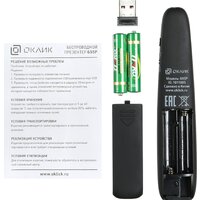 Оклик 695P Image #7