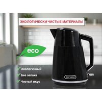 Oursson KE1736W/BL Image #3