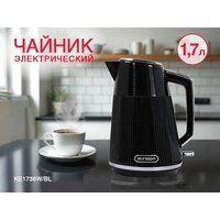 Oursson KE1736W/BL Image #2