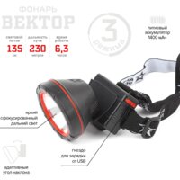 ЭРА GA-805 Image #5