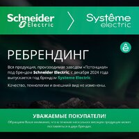 Systeme Electric Atlasdesign Nature ATN320305 Image #4