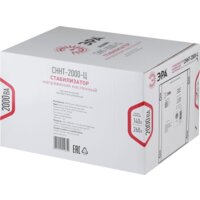 ЭРА СННТ-2000-Ц Б0020168 Image #4