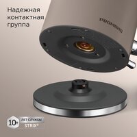 Redmond (Редмонд) KM240 (бежевый) Image #5