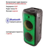 Supra SMB-990 Image #3