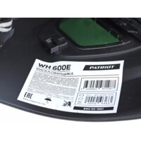 Patriot WH 600E Image #8