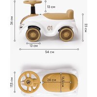 Amarobaby Retro AB24-7RT/0038 (белый/бежевый) Image #8