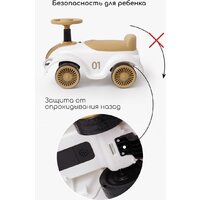 Amarobaby Retro AB24-7RT/0038 (белый/бежевый) Image #6