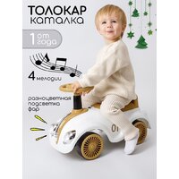 Amarobaby Retro AB24-7RT/0038 (белый/бежевый) Image #2